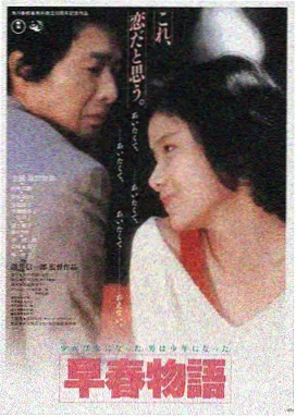 独臂刀 - 邵氏武侠电影在线观看完整版高清