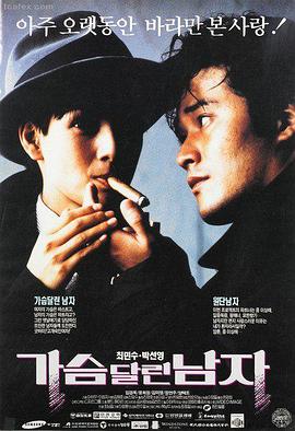 新独臂刀 - 邵氏武侠电影在线观看