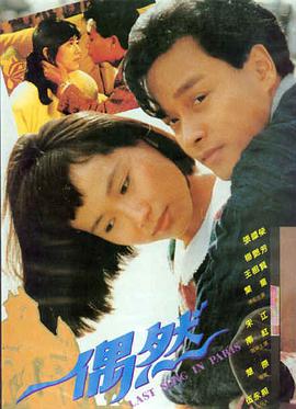 侠女 - 邵氏电影在线观看完整版高清