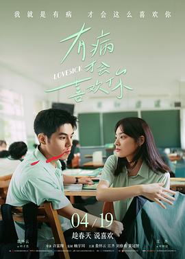 南少林与北少林 - 邵氏功夫片在线观看